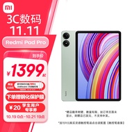 小米(MI) 平板Redmi Pad Pro 12.1英寸平板电脑 2.5K高清屏 120Hz高刷 8 128G烟青绿
