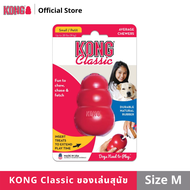 KONG Classic ของเล่นสุนัข Classic ช่วยในการฝึกทักษะ ฝึกสมาธิ Size M  L  XL