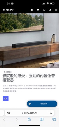 Sony - Soundbar HT-X8500 內置重低音揚聲器的 2.1 聲道 Dolby Atmos®/DTS:X®