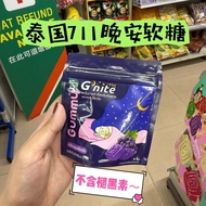 Good Things Thailand 711 Gummy HandyHerb Sleep Aid Sleep Ampoule Non-Melanin Gummy Soothe the Mind C