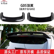 Suitable for BMW 18+X5G05 Modified Top Wing Black Samurai Top Precise Fit Fixed Wind Wing