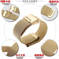 Replace Fiyta/Fiyta Watch Female Strap Four-leaf Clover 16 Photographer Flower Language Print Series