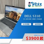Dell Latitude 5310 i5-10310u Grade D