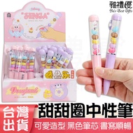 💖Taiwan Taiwan Ready Stock Ready Stock💖 Donut Jenga Gel Pen Donut Jenga Donut Shape Gel Pen String P