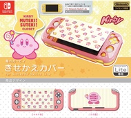 全新未開日版 🇯🇵Keys factory Nintendo Switch Lite 專用星之卡比保護蓋及控制器手柄套保護殼Kirby