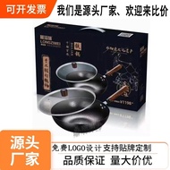 Home Gas Stove Iron Pot Old-Fashioned Forging Universal Non-Stick Pan Uncoated Wholesale Frying Pan Flat Zhangqiu