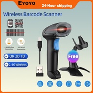 Eyoyo Wireless Barcode Scanner 2.4G USB Wired Rechargeable Auto-Sensing Scanning QR Scanner for Inve