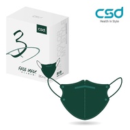 【CSD中衛】成人3D立體醫療口罩-軍綠（30片/盒）