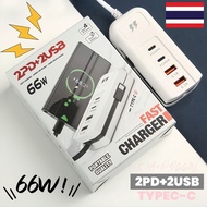 Multi-Function USB Power Strip 66W Fast Charging 4 Ports Type-C + USB-C 5.1A PD 2-Socket Plug Hub Sp