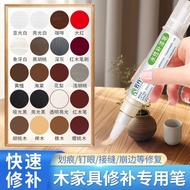 Water-based Touch-Up Paint Pen Special Touch-Up Paint Wooden Door Floor Scratch Drop Paint Paint Tou