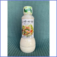 ✪ ☽ ◺ Japanese Caesar Salad Dressing 300ML
