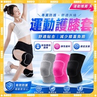 HAUO🌸EVA Thickened Sponge Knee Pads🌸Knee Pads Knee Pads Yoga Knee Pads Dance Knee Pads Knee Pads Spo