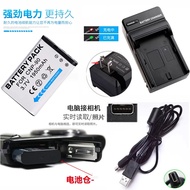 Suitable for Casio EX-H10 H15 H20 FH100 Digital Camera Battery+Charger+Data Cable NP90