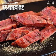 台灣直送   快車豬肉乾系列