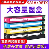 MAG Suitable for HP 981A Ink Cartridge HP981X Ink Cartridge X556dn 586dn 586f 586z 556xh E5860dn E55