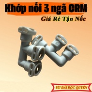 3-way water divider for Gemilai Coffee Maker crm3005, crm3605E,crm3601