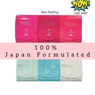 Milbon Grand Linkage 4 / 4+ / 4x Treatment ( 4g x 4pcs ) 100% JAPAN FORMULATED
