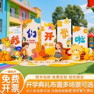 Decoration Dopamine Exhibition Board School Season Ceremony Sense Welcome Kindergarten Decoration At