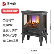 3D Simulated Flame Heater Fast Heating Stove Intelligent Heating Low Noise Energy-Saving Wall Heater