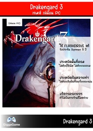 🎮(เกมเล่นบนคอม)  Drakengard 3 เล่นบน PC เล่นผ่าน Flash drive เล่นได้ทันที โดยไม่ต้องติดตั้ง เกมสมบูร