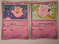 皮皮 $9全走包郵 pokemon ptcg