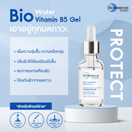 เซรั่ม B5 เติมน้ำให้ผิวชุ่มชื้น เสริมปราการผิวแข็งแรง Bio-essence Bio-Water Vitamin B5 Gel 30ml (เซร