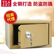 Safe A4 Stainless Steel Mini Hotel Safe Household Safe Wholesale Safe QLEA