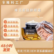 Eye Skin Care Products Small YYP9