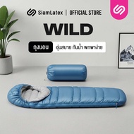 SiamLatex ถุงนอน รุ่น Wild พกพาสะดวก อุ่นสบาย กันน้ำ ขนาดใหญ่สะใจ ถุงนอน ถุงปิคนิค ถุงนอนซับ ถุงนอนผ