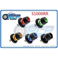 R RCP Rear Wheel Shock-Resistant Parking Ball S1,000rr S 1,000 RR 2009~8 Products