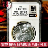 Grade Coin Collector's Edition with Packaging Old Silver Coin Silver Yuan Qing Dynasty Republic of C