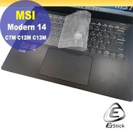 【Ezstick】MSI Modern 14 C7M C12M C13M 高級TPU 鍵盤保護膜 鍵盤膜