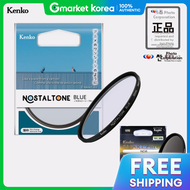 Kenko | Nostaltone Blue Filter 82mm + Nd8 Filter Gift