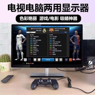 LCD TV24inch computer monitor/Monitoring monitor/17Inch19Inch20Inch22inch high-definition television