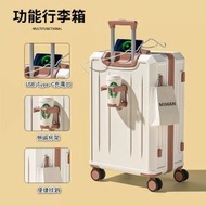 全城熱賣 - 行李箱旅行拉杆箱22吋-棕白色 (條紋暗花款)拉鍊款#H099100043