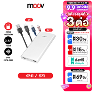 [9.9 ลดอลัง] Eloop E41 + สายชาร์จ S9 Type C / L Cable / Micro USB 2.4A แบตสำรอง 10000mAh Powerbank ข