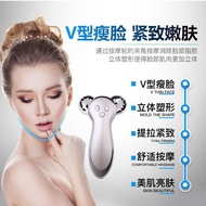 V Shape Face Massager Face Skin Lifting Body Firming Massager