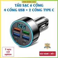 5-port car charger, including: 2 TYPE C + 3 USB. Car charger, Car accessories Car fast charger, Car 