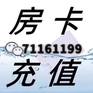 Want Want Entertainment Room Card, Happy Room Card, Honghu Room Card, Human Room Card, Red Lotus Hal