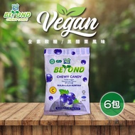 【FruitPlus BEYOND】軟糖 黑醋栗風味 6包(100g/包)