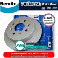 BENDIX จานดิสเบรคหน้า NISSAN SUNNY NEO 1.6 /00-03 BLUEBIRD U12 2.0 /88-92 PRIMERA P11 2.0 /96-01 256.7mm 4 รู