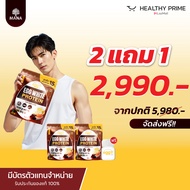 [ 2 ห่อใหญ่!! ] โปรตีนสนยุกต์ โปรตีนไข่ขาว มานา eggy mana อยู่ท้อง อิ่มนาน คุมหิว ลดพุง เหมาะกับคนที