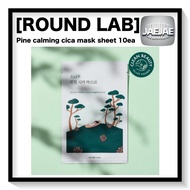 [ROUND LAB] Pine calming cica mask sheet 10ea