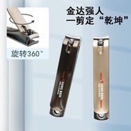 JindaStrongmanNailClipperT6636Flat-BladeNailClipperSetBoxedLargeandMediumSizeHouseholdManicureNailSc