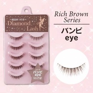 Diamond Lash 假睫毛 Rich Brown系列