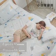 #HT042#絲滑Lyocell萊賽爾纖維5尺雙人床包+枕套三件組(不含被套)台灣製/萊賽爾Lyocell