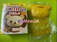 日本製 San-X Rilakkuma 鬆弛熊飯糰模套裝 飯團模