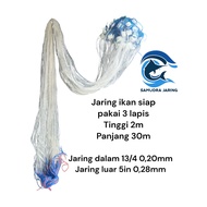 Ready-to-use 3-layer high fishing net 30m long2M outer net 5in 0.28mm inner net 13/ 4in 0.20mm