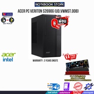 [ผ่อน0%10ด.]ACER PC Veriton S2690G(UD.VWMST.008)/i5-10400/ประกัน3yOnsite