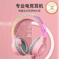 新品onikuma x15pro頭戴式電腦耳機遊戲雞有線電競耳機